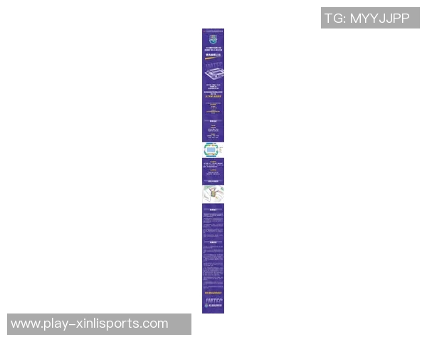 足球门票热潮来袭球迷如何抢购心仪赛事的入场券 足球门票热潮来袭球迷如何抢购心仪赛事的入场券